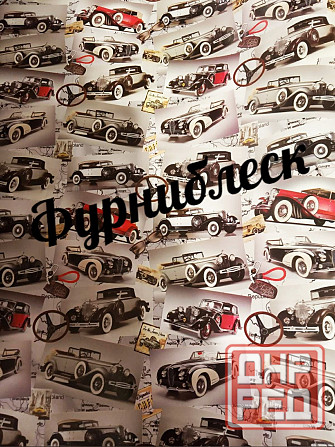 Бумага для упаковки цветов и подарков Донецк - изображение 8