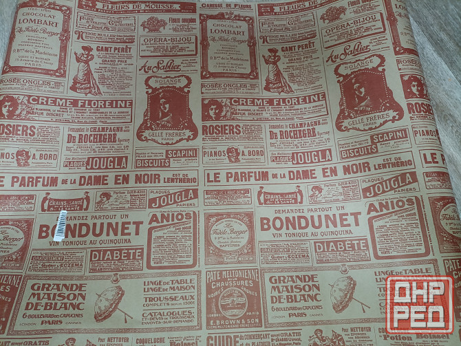 Бумага для упаковки цветов и подарков Донецк - изображение 1