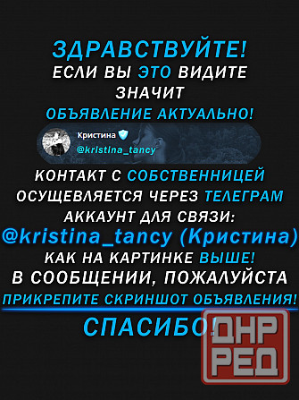 Сдам 1-комн. квартиру в Макеевке, без залогов и тп Макеевка - изображение 2