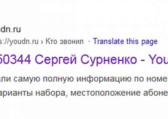 Своих не бросают "на Губёжке" Донецк