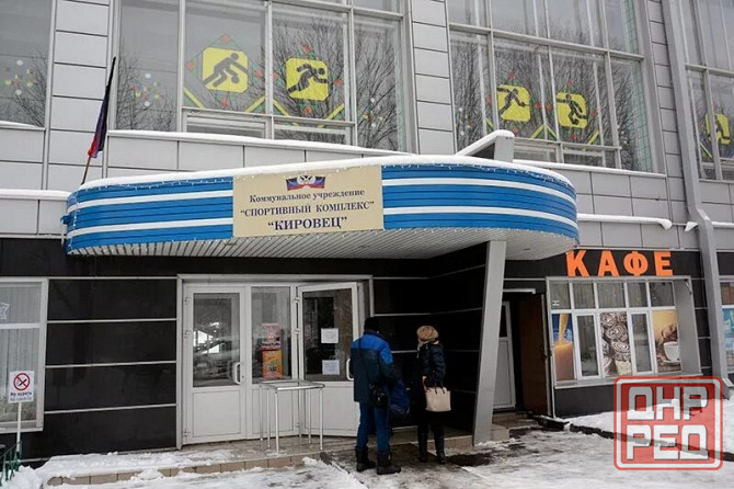 Продам 2 в центре Кировского района Донецк - изображение 1