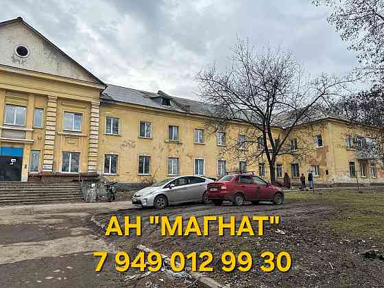 Продажа комнаты в общежитии Донецк