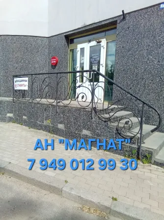 Аренда помещения на Ильича Донецк