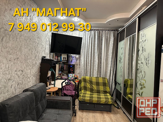 Продажа комнаты в общежитии Донецк - изображение 2