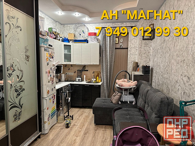 Комната в общежитии Донецк - изображение 1