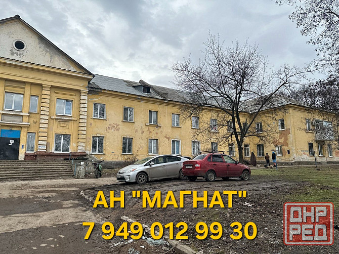 Комната в общежитии Донецк - изображение 3