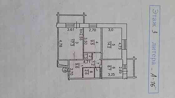 Продажа 3х Комнатной Квартиры в Новострое!Улица : Куприна ! Вода Идет ! Документы Готовы! Донецк