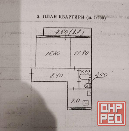 2 ком.кв., 51 м2, 5/9, Кировский р-н, Текстильщик, ул. Пинтера, 4,5 млн руб Донецк - изображение 8