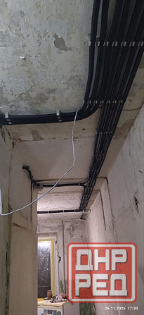 Электрик Донецк , замена проводки Донецк - изображение 6