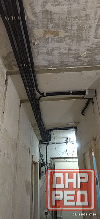 Электрик Донецк , замена проводки Донецк - изображение 5