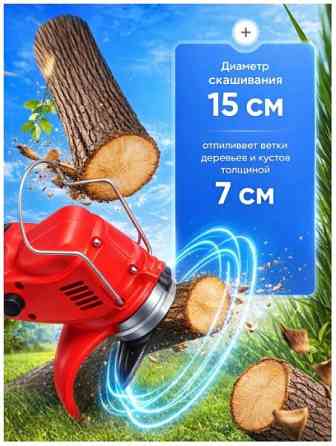 Садовый триммер ZITREK Донецк