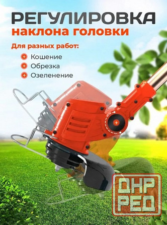 Садовый триммер ZITREK Донецк - изображение 4