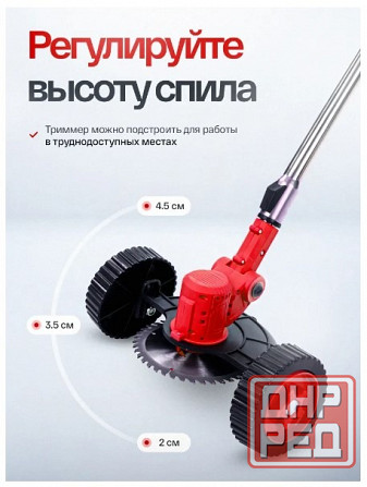 Садовый триммер ZITREK Донецк - изображение 5