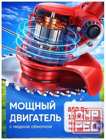 Садовый триммер ZITREK Донецк - изображение 2