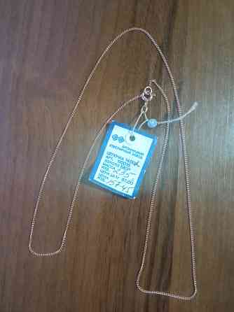 Цепочка золотая Донецк