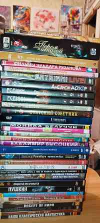 Продам диски, двд мп3 сд. Донецк