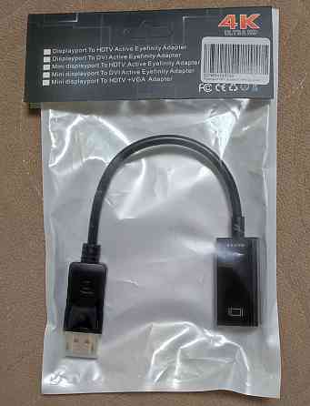 Адаптер (переходник) с DisplayPort на HDMI. Горловка