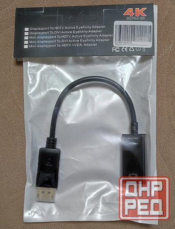 Адаптер (переходник) с DisplayPort на HDMI. Горловка - изображение 2