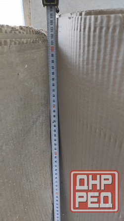 Картон Донецк - изображение 2