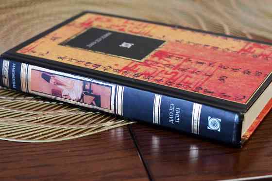 Лао Цзы Дао Дэ Цзин философская мысль Китая Донецк