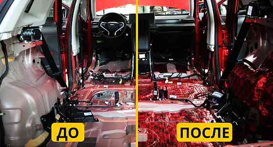 Шумоизоляция автомобиля Донецк