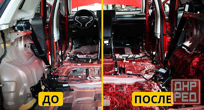 Шумоизоляция автомобиля Донецк - изображение 1