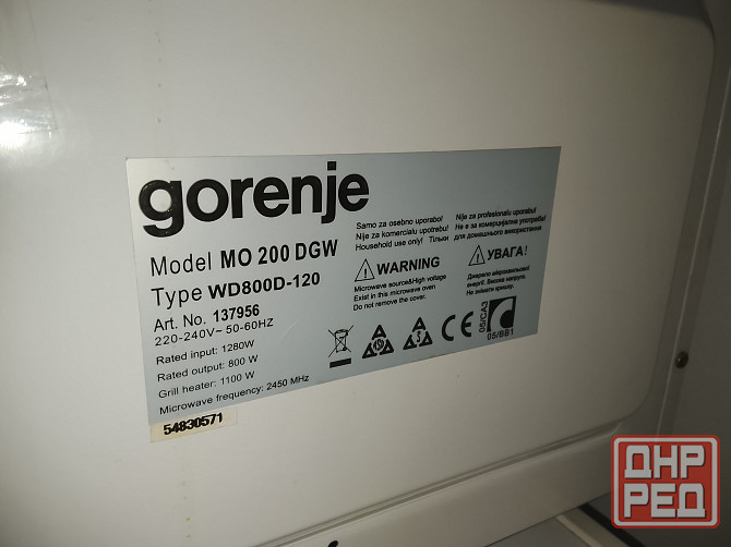 Микроволновая печь с грилем Донецк - изображение 6