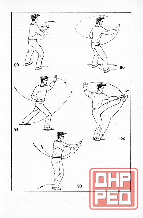 Продам книгу "Уроки китайской гимнастики. Выпуск 3 - Маслов" Донецк - изображение 4