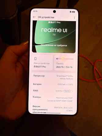 realme gt7 pro global Макеевка
