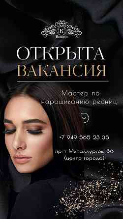 Требуется парикмахер универсал в салон красоты Мариуполь