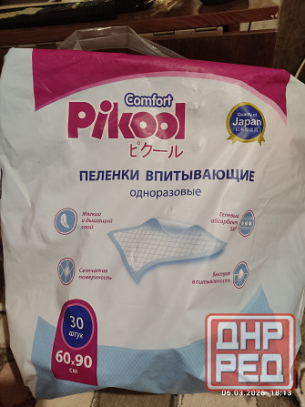 Пеленки одноразовые впитывающие Pikool, 60х90 см Макеевка - изображение 1