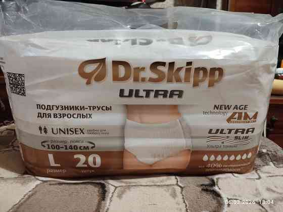 Подгузники-трусы Dr.Skipp Ultra, размер L (100-140 см), 20шт., Макеевка