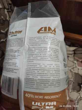 Подгузники-трусы Dr.Skipp Ultra, размер L (100-140 см), 20шт., Макеевка