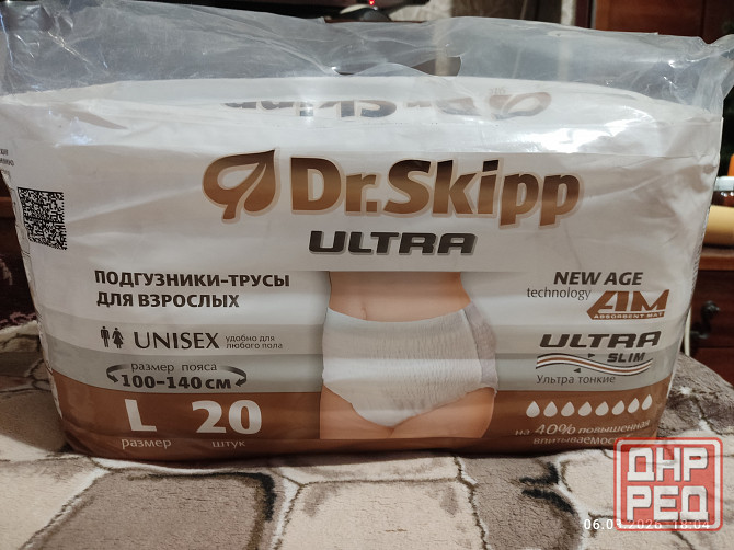 Подгузники-трусы Dr.Skipp Ultra, размер L (100-140 см), 20шт., Макеевка - изображение 1