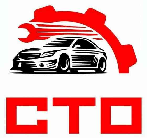 Автосервис, диагностика Донецк