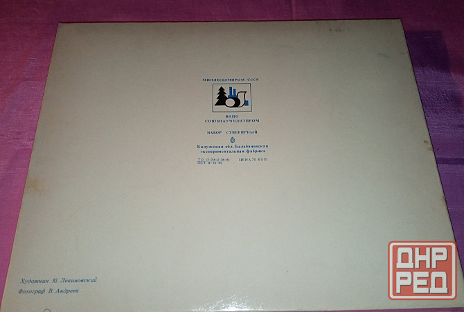 Редкий сувенирный набор спичек театр кукол образцова ссср Донецк - изображение 3