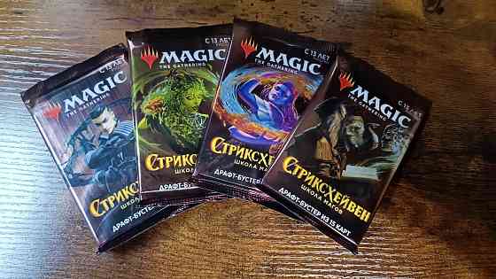 Бустеры Magic: The Gathering. Strixhaven: School of Mages. Макеевка