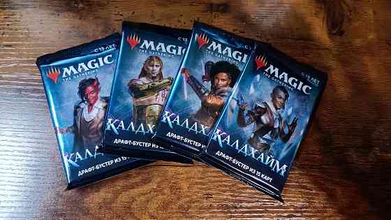 Бустеры Magic: The Gathering. Keldhaim Макеевка
