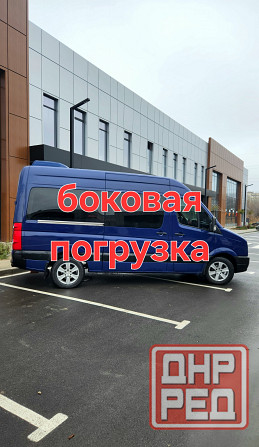 Доставка товаров, посылок, заказов, крупногабарит с Ростова на Дону Ростов-на-Дону - изображение 2