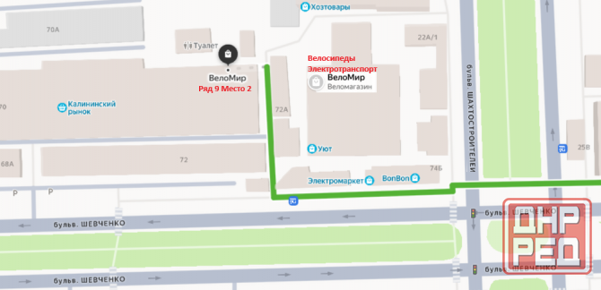 26" Велосипед REBEL RISE ZENITH алюм рама, транмиссия Shimano на рост от 130 до 160 Донецк - изображение 8