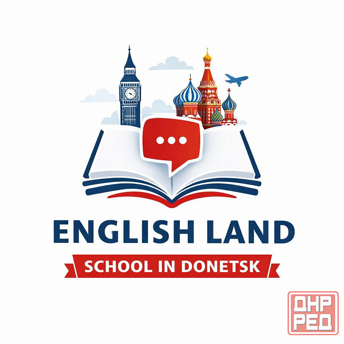 Преподаватель Английского языка Донецк - изображение 1