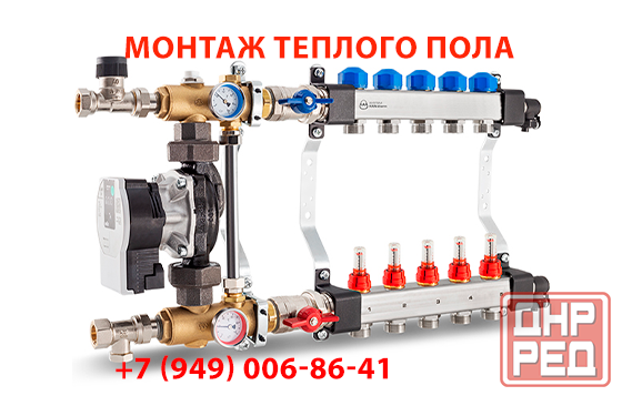 Монтаж водяного теплого пола Донецк - изображение 1