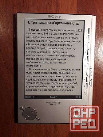 Электронная книга 6" Sony PRS-505 E-Ink Донецк - изображение 1
