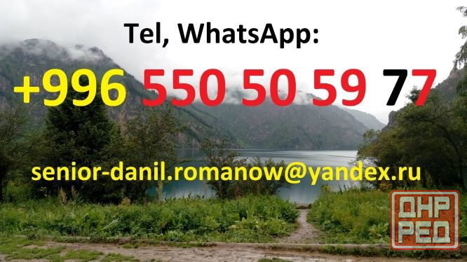 Гид, водитель, туры в Кыргызстане, туризм, путешествия, горы, трэки в Киргизии Москва - изображение 4