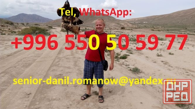 Гид, водитель, туры в Кыргызстане, туризм, путешествия, горы, трэки в Киргизии Москва - изображение 1