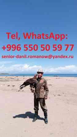 Guide, driver in Kyrgyzstan, tourism, travel, excursions, hiking in mountains Москва