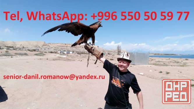 Guide, driver in Kyrgyzstan, tourism, travel, excursions, hiking in mountains Москва - изображение 1