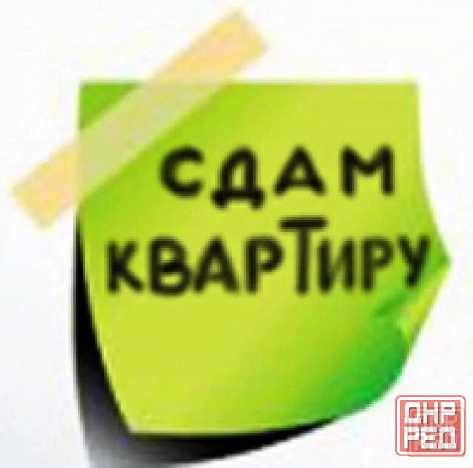 Сдам 2-комн.кв-рув Центре, ул.Новая Макеевка - изображение 1