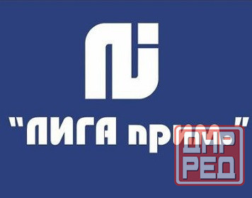 Строительная компания Лига Прим Луганск ул. Советская, 35/3 Лига Прим Луганск - изображение 1