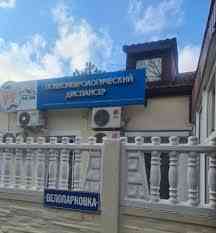 Шо "Налбуфин" лёгкая эротика Донецк